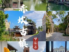 -赤坎·广东华侨国际旅游度假区