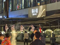 -铜小馆(1891时光道店)