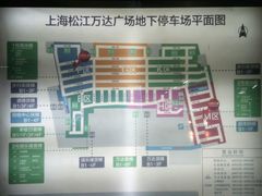 -松江万达广场-停车场