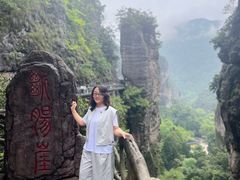-雁荡山风景名胜区