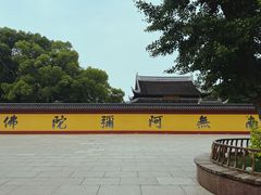 -上海东林寺(金山区)
