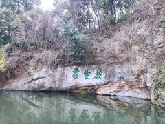 -柯岩风景区