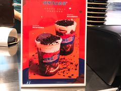 -森茶(湛江万达店)