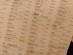 菜单-外婆家(静安大悦城店)