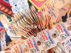 -汤姆熊欢乐世界·史莱姆怪兽(正大店)