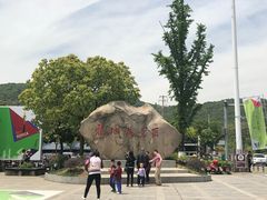 -白马涧龙池景区