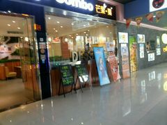 android_upload_pic-横店电影城(九鼎店)