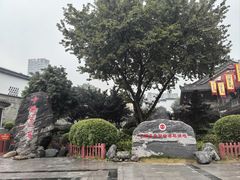 -泸州老窖景区