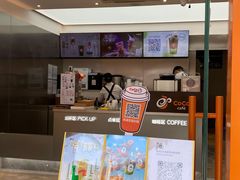 -CoCo都可(十全东店)