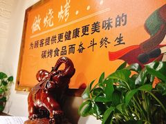-小核桃品质串店(世茂大道店)