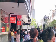-吴山烤禽 (吴山路店)