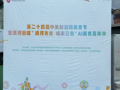 -北京清河万象汇