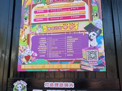 -杭州野生动物世界