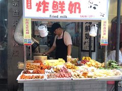 -好可爱经典炸炸炸·炸鲜奶(长郡老店)