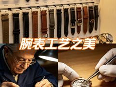 -亨达利名表维修中心(南西店)