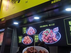 -八一好吃街·高品美食广场