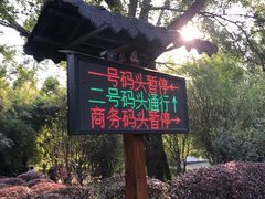 -九曲溪