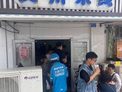 -贵州米线(童家巷店)