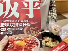 -杭州大厦LSE城市生活超市(杭州大厦店)