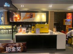 -麦当劳(新闸路店)