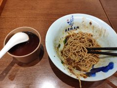 -兵哥豌豆面(创意谷店)