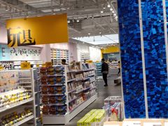 -永旺梦乐城国际商城(北清路店)