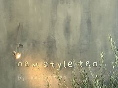 -喜茶(上海打浦桥日月光gelato lab+店)