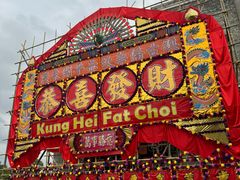 -赤坎·广东华侨国际旅游度假区