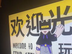 -解个谜沉浸剧情密室(天河店)