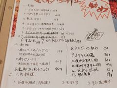 菜单-気楽亭和食料理(气乐亭大世界本店)
