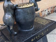 -缸鸭狗(天一广场店)