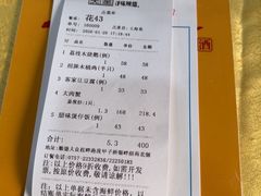 -大笑饭堂(甲子桥店)