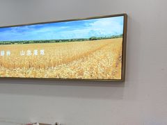 -五芳斋(建设三路店)