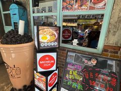 -阿元来了(西环店)