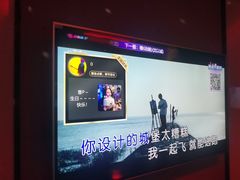 -音乐派KTV(银泰城店)