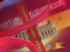 -芦庄子桂顺斋(和平路总店)