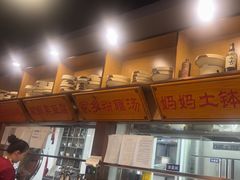 -洞庭家宴·头牌甲鱼(广渠门店)