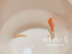 -姐夫的小菜(新中关购物中心店)