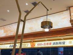 -热辣宗师·串串火锅(万达金街店)