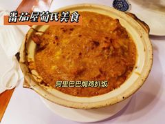 -番茄屋葡式美食(总店)