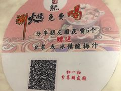 -食潮汕头鲜牛馆(望京保利店)