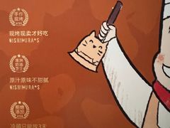 -西村叔叔的店·面包·甜品·蛋糕(清河万象汇店)