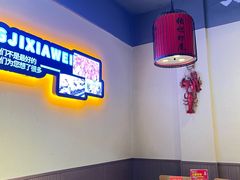 -张记虾尾·火锅·烧烤·大排档(涉外店)