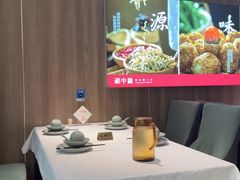 -湘中缘·湖南菜(娄底驻京办店)