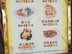 -东方印象大酒楼(拱北店)