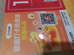 -馅老满(鼓楼店)