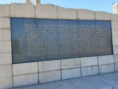 -唐山抗震纪念碑广场