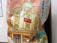 -皇饭儿·王润兴酒楼(河坊街店)