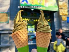 -吴裕泰茶庄(前门大街店)