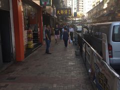 -大师傅粥品(埃华街)